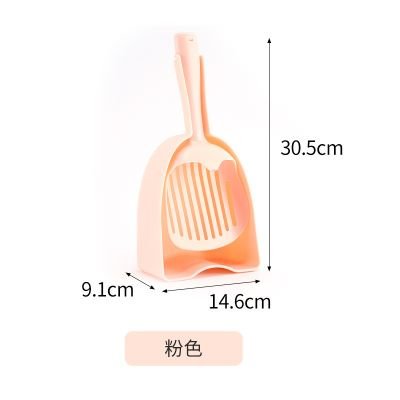 Besky Cat Litter Scoop 213 9.1*14.5*30.5cm